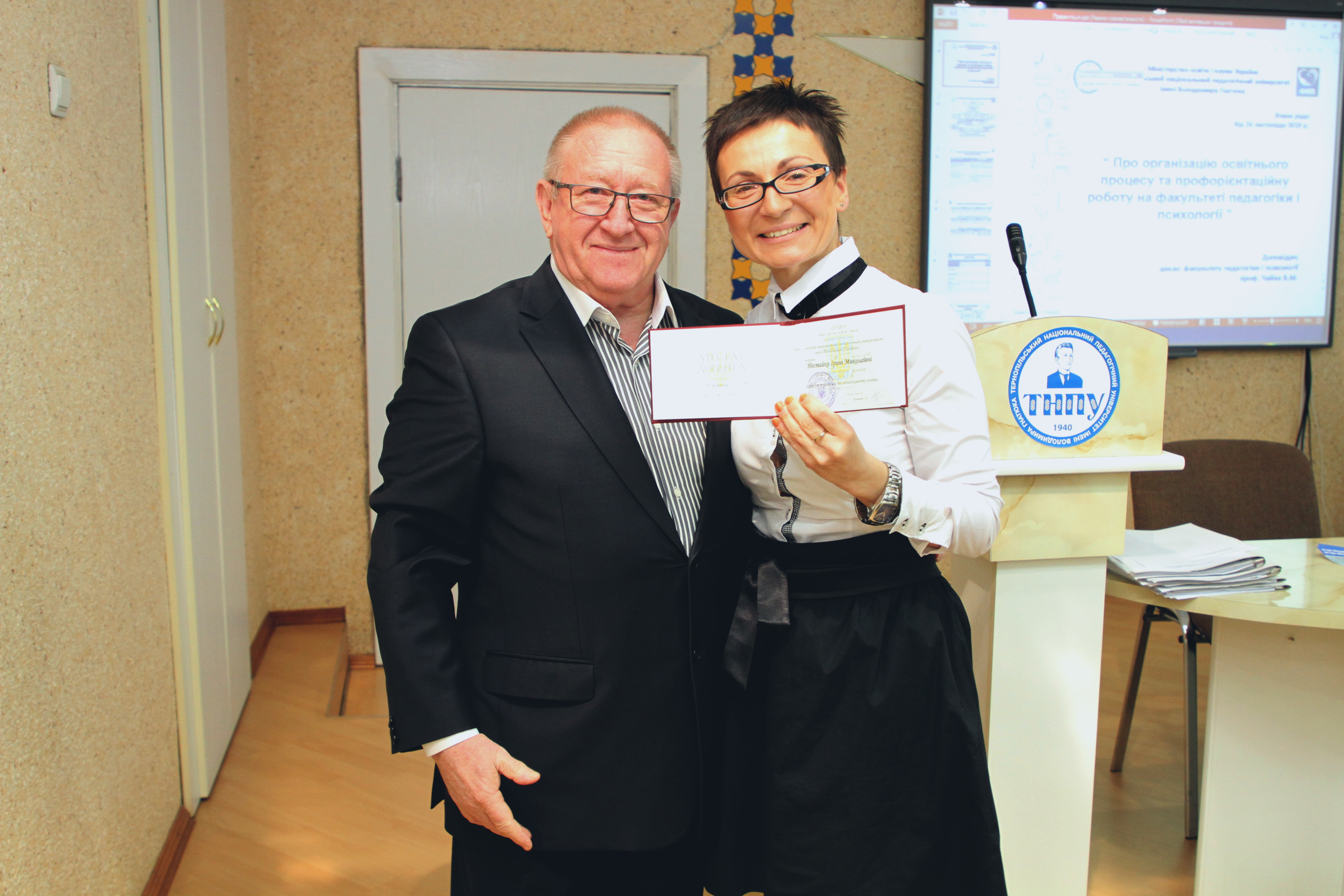 Голова вченої ради ТНПУ проф. Кравець В.П. та кандидат педагогічних наук, доц. Нестайко І.М.